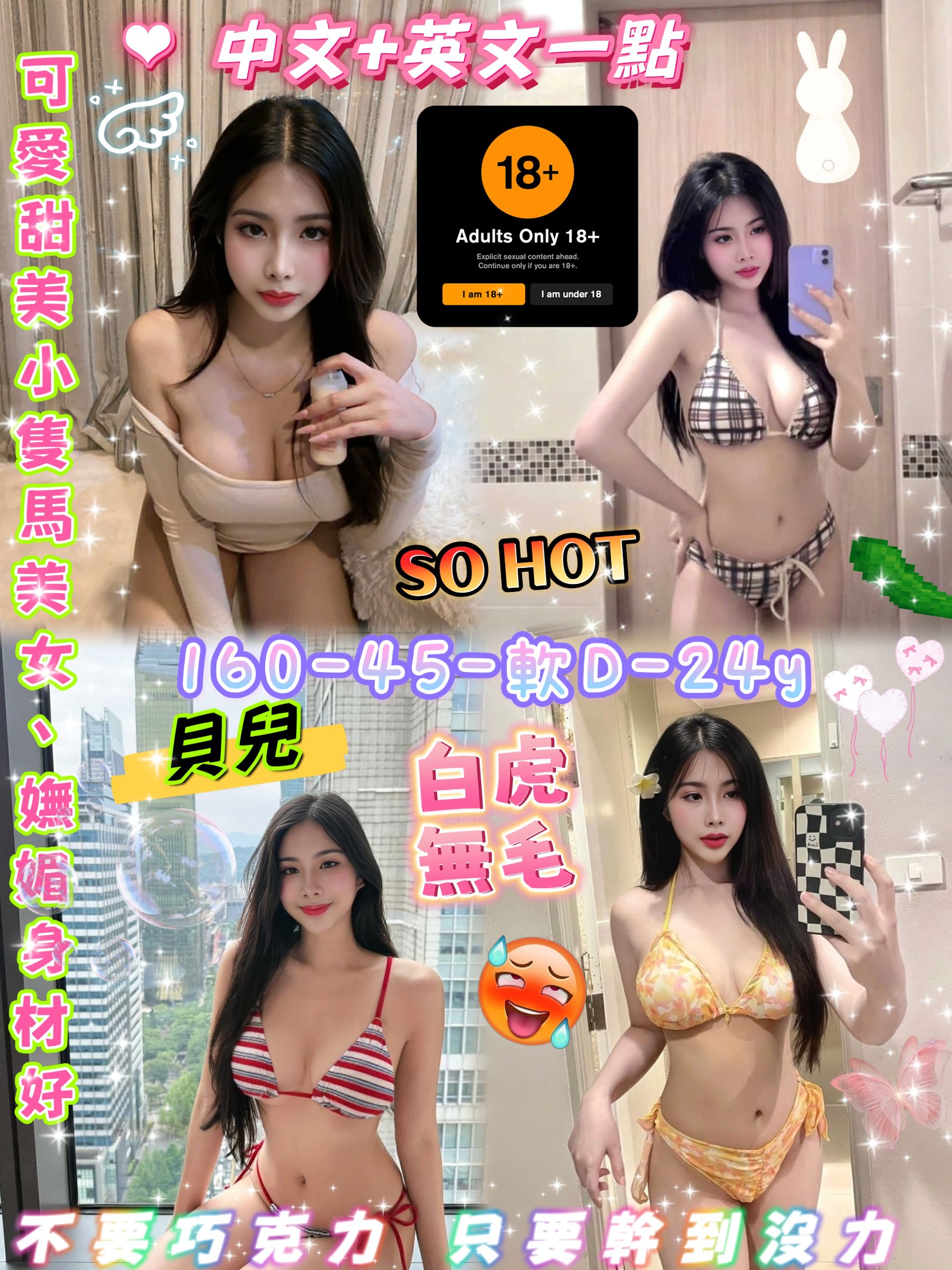 林口定點茶 季芹 少婦 模特兒21/36E